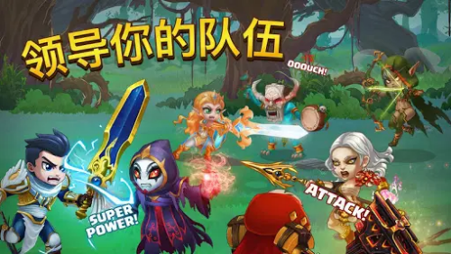 英雄战争下载2026最新版