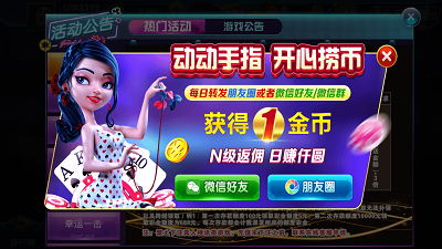 微笑棋牌老版免费下载