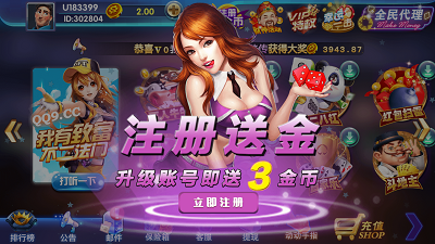 微笑棋牌老版免费版