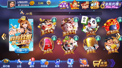 微笑棋牌旧版本