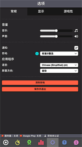革命空闲最新版下载