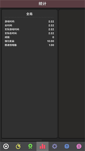 革命空闲无限资源版