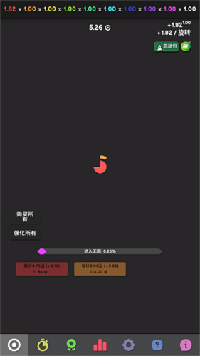 革命空闲无限资源版下载安装