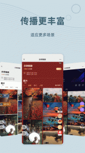 photoplus软件下载安装