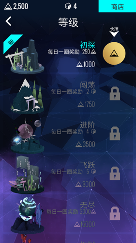艾维奇重力安卓版免登录下载