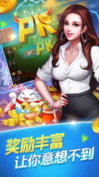 一诺棋牌安卓版下载