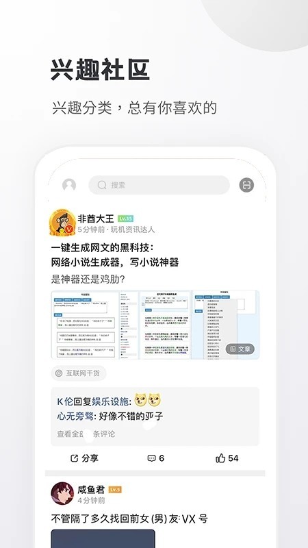 小嘀咕最新版下载v