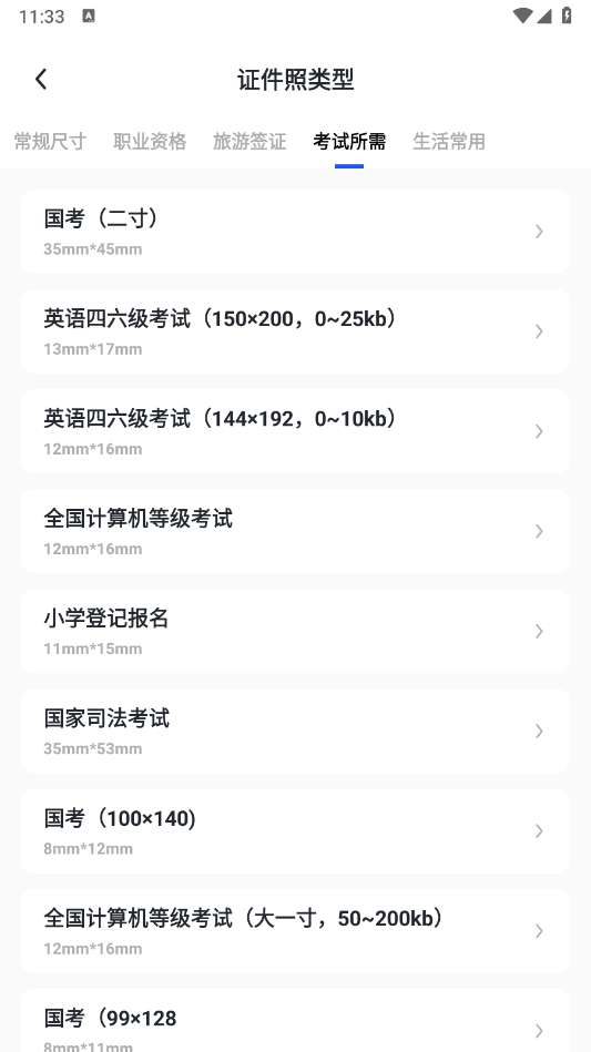 旗帜照片处理工具免费版下载