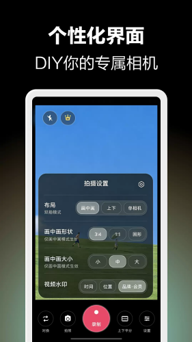 双拍相机app下载安装