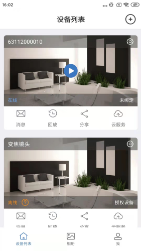 Smaint最新版下载