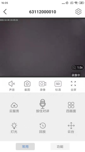 Smaint安卓版