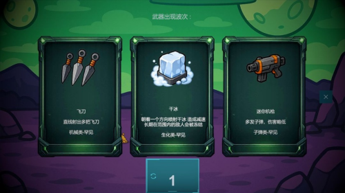 前哨站4最新版本免费下载
