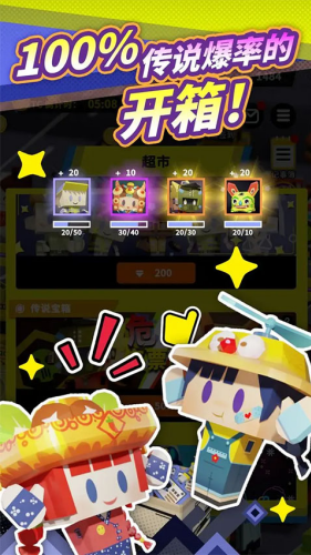 收费站模拟器无限钻石版下载安装