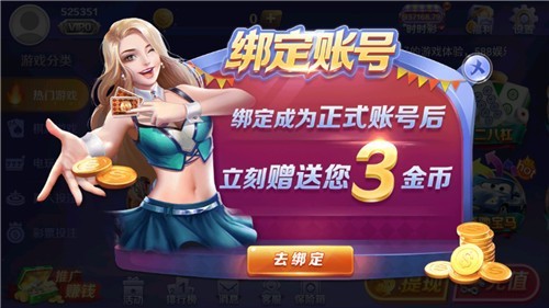 588棋牌官方版