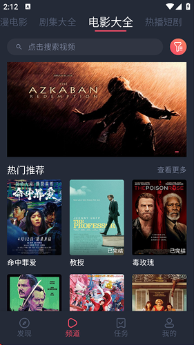 打驴动漫免费版下载