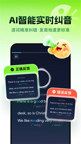流利说阅读app下载安装