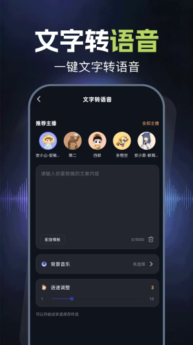 录音鸭安卓版