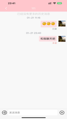 纸条星球app下载安装