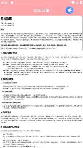 纸条星球app下载安装