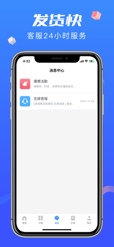kacn最新版下载