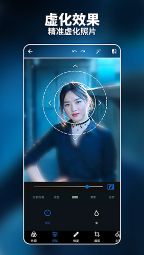photoshop手机版