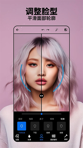 photoshop手机版下载安装