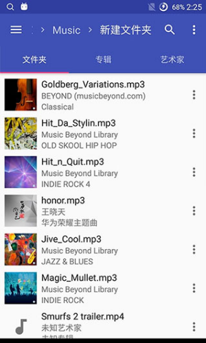 音乐标签app下载安装
