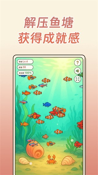 空气钓鱼安卓版下载安装
