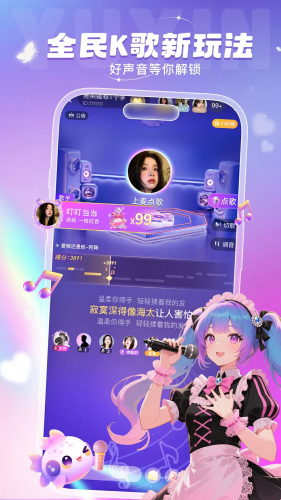 叮当语音最新版