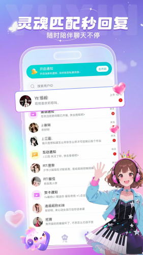 叮当语音安卓版下载