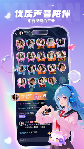 叮当语音安卓版下载