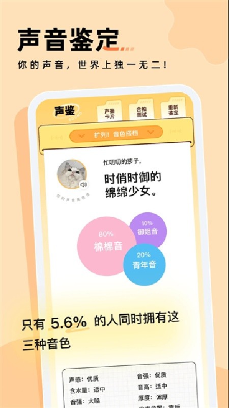 戏鲸配音最新版下载