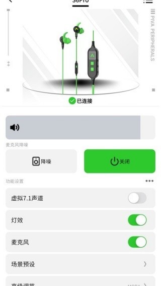 派威智联最新版下载安装