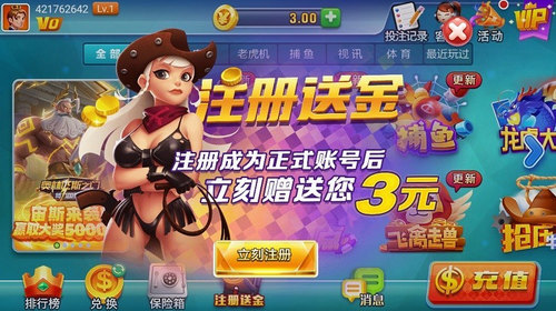 天响棋牌最新版