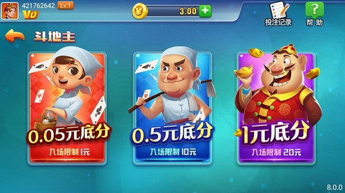天响棋牌官方最新版