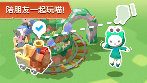 猫岛探险记最新版