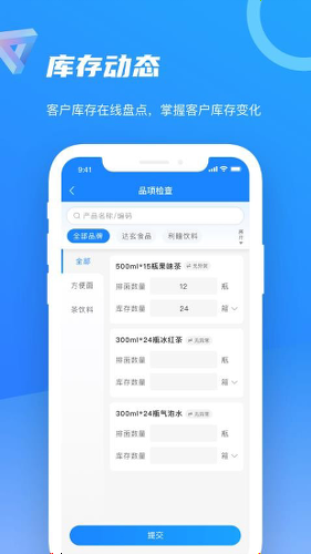 智慧100最新版下载安装
