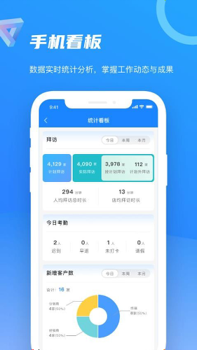 智慧100最新版