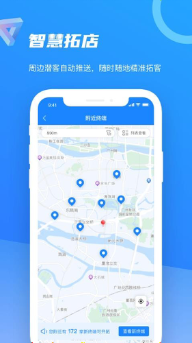 智慧100安卓版免费下载