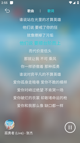 波比音乐安卓版下载