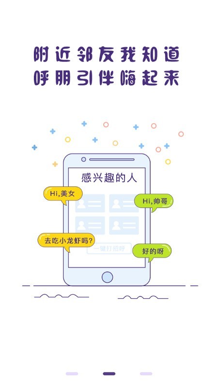 冒泡社区老版本下载安装