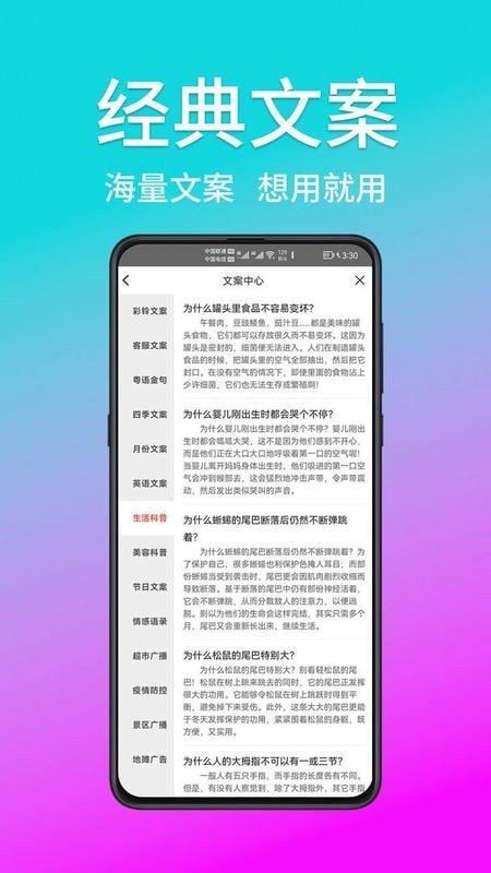 熊猫宝库app下载安装