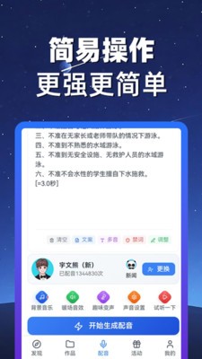 熊猫宝库app免费下载