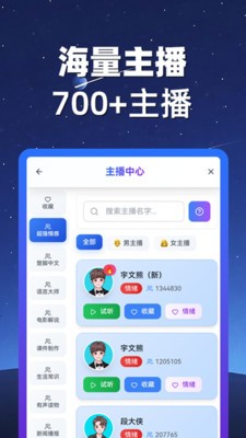 熊猫宝库app免费下载
