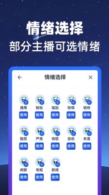 熊猫宝库安卓版