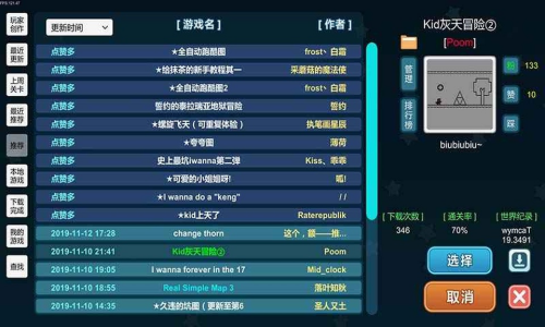 创造与挑战最新版下载安装