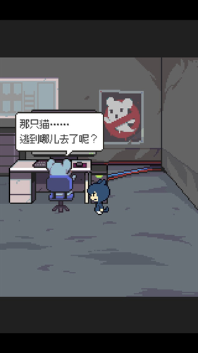 华为手机管家