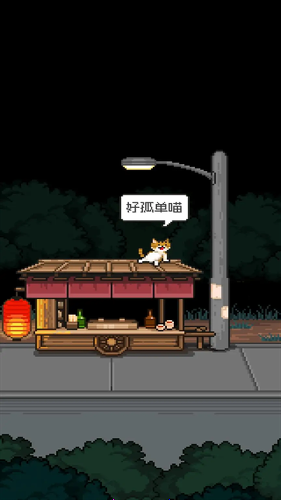 如果猫的愿望能实现安卓版下载