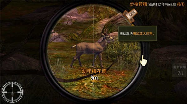 猎鹿人下载