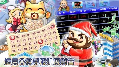 大富翁4手机版单机